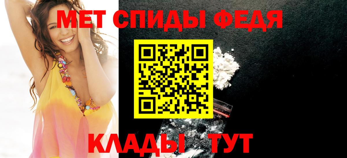 АМФЕТАМИН Premium Дедовск