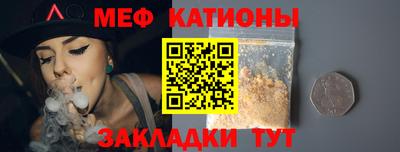 мефедрон мука Лесосибирск