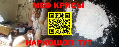 мефедрон мука Лесосибирск