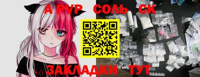 MDMA Ливны