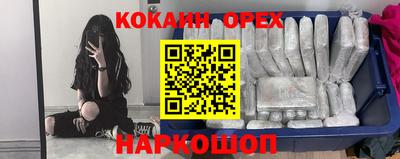 мефедрон мука Лесосибирск