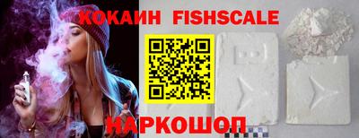 наркотики Ликино-Дулёво