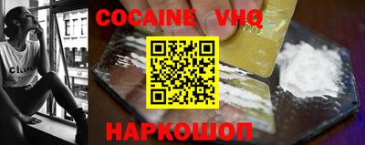 мефедрон мука Лесосибирск