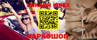 наркотики Ликино-Дулёво