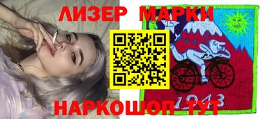 наркотики Ликино-Дулёво