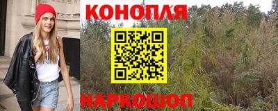 наркотики Ликино-Дулёво