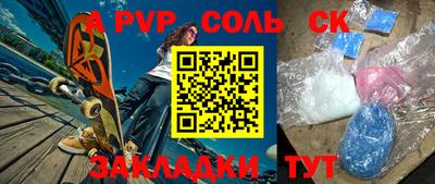 мефедрон мука Лесосибирск