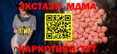 MDMA Ливны