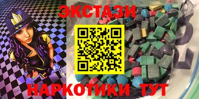 MDMA Ливны
