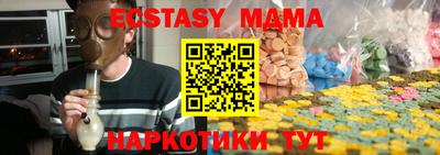 мефедрон мука Лесосибирск