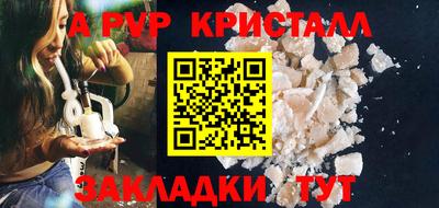 MDMA Ливны