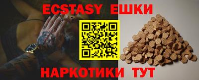мефедрон мука Лесосибирск