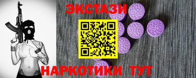 MDMA Ливны