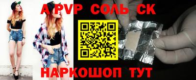 MDMA Ливны