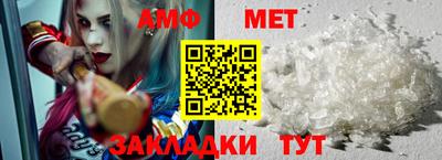 мефедрон мука Лесосибирск