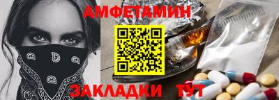 MDMA Ливны