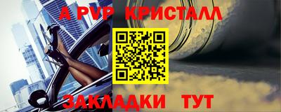 каннабис Ярославль