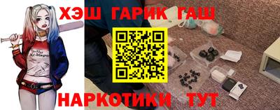 наркотики Ликино-Дулёво