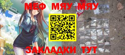 мефедрон мука Лесосибирск
