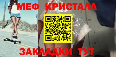 мефедрон мука Лесосибирск