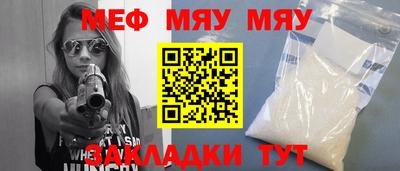 MDMA Ливны