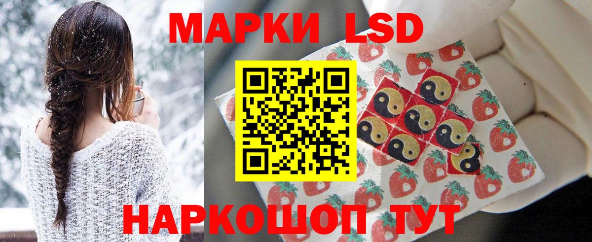 LSD-25 экстази ecstasy  Вход с VPN  mega tor  Лсд 25 экстази ecstasy  Дедовск 