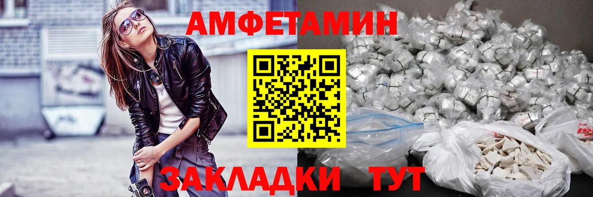 Метамфетамин мет  Вход с VPN  Дедовск 