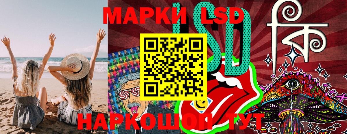 Марки N-bome 1500мкг Дедовск