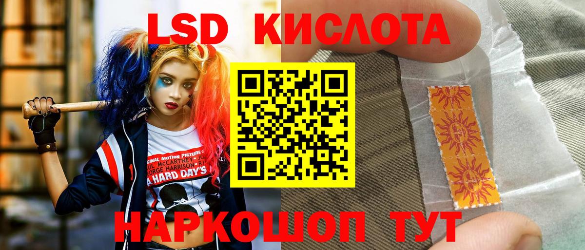 Наркотические марки 1,8мг  Вход с VPN  купить  цена  Дедовск 